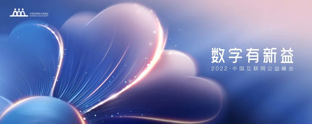 公益社群共创.jpg