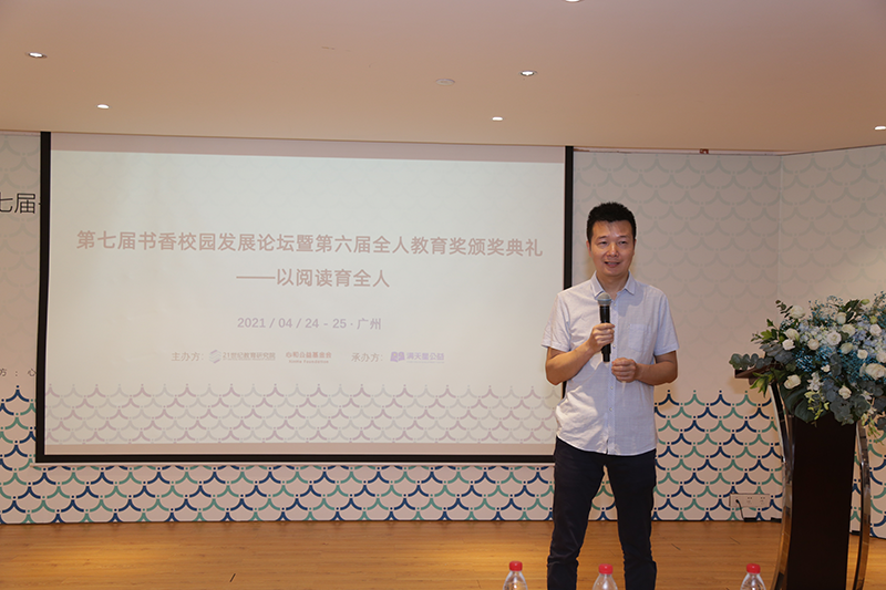 心和公益基金会伍松在典礼上发言 拷贝.png