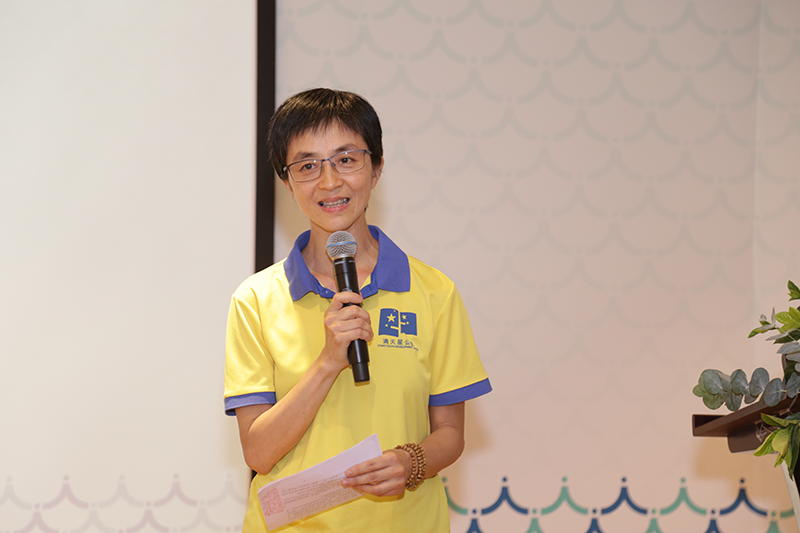 满天星公益理事长谭俏梅发表开幕致辞 拷贝.png