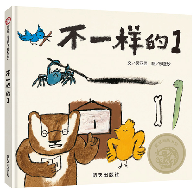 图片