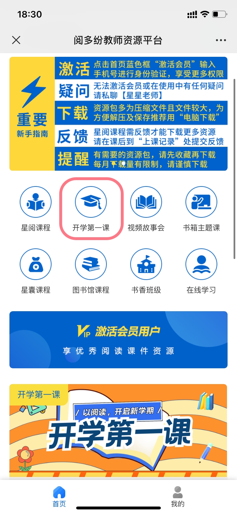 2791693218719_.pic_副本.jpg
