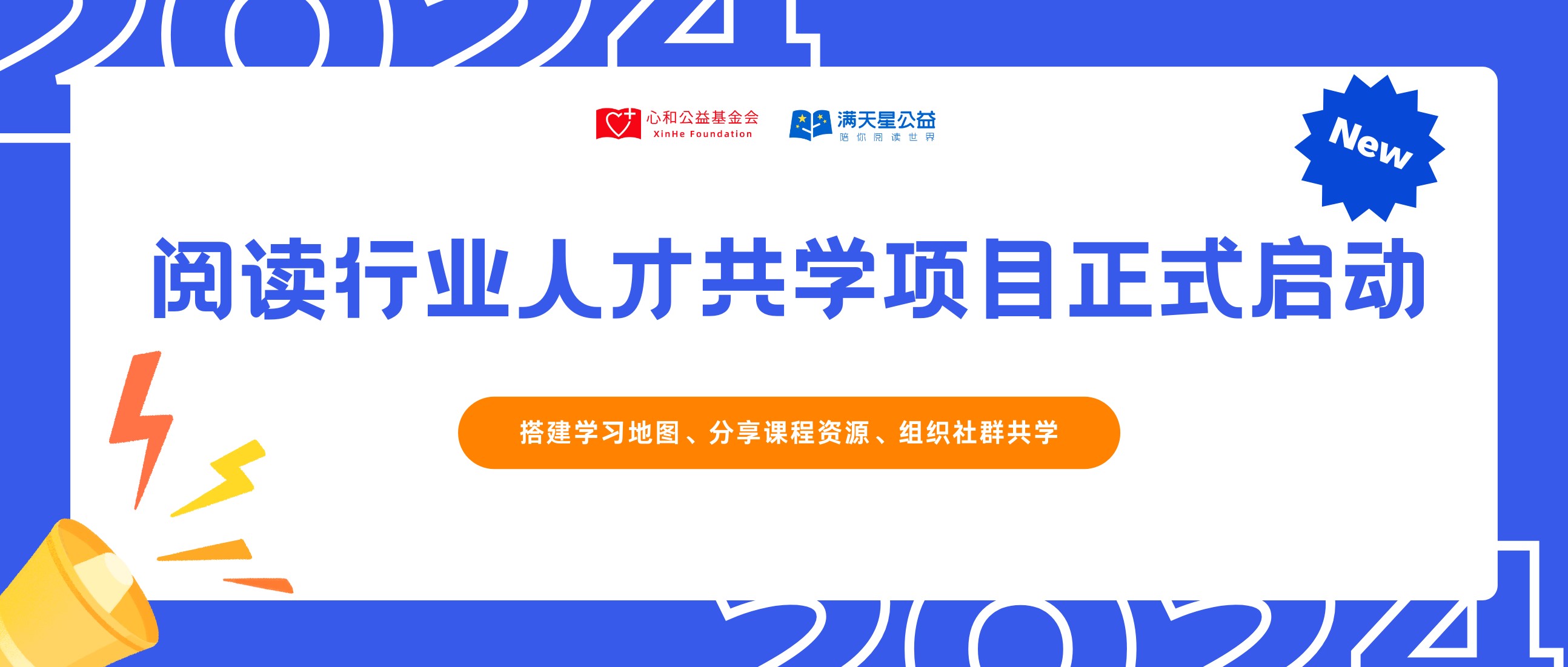 推文头图.jpg