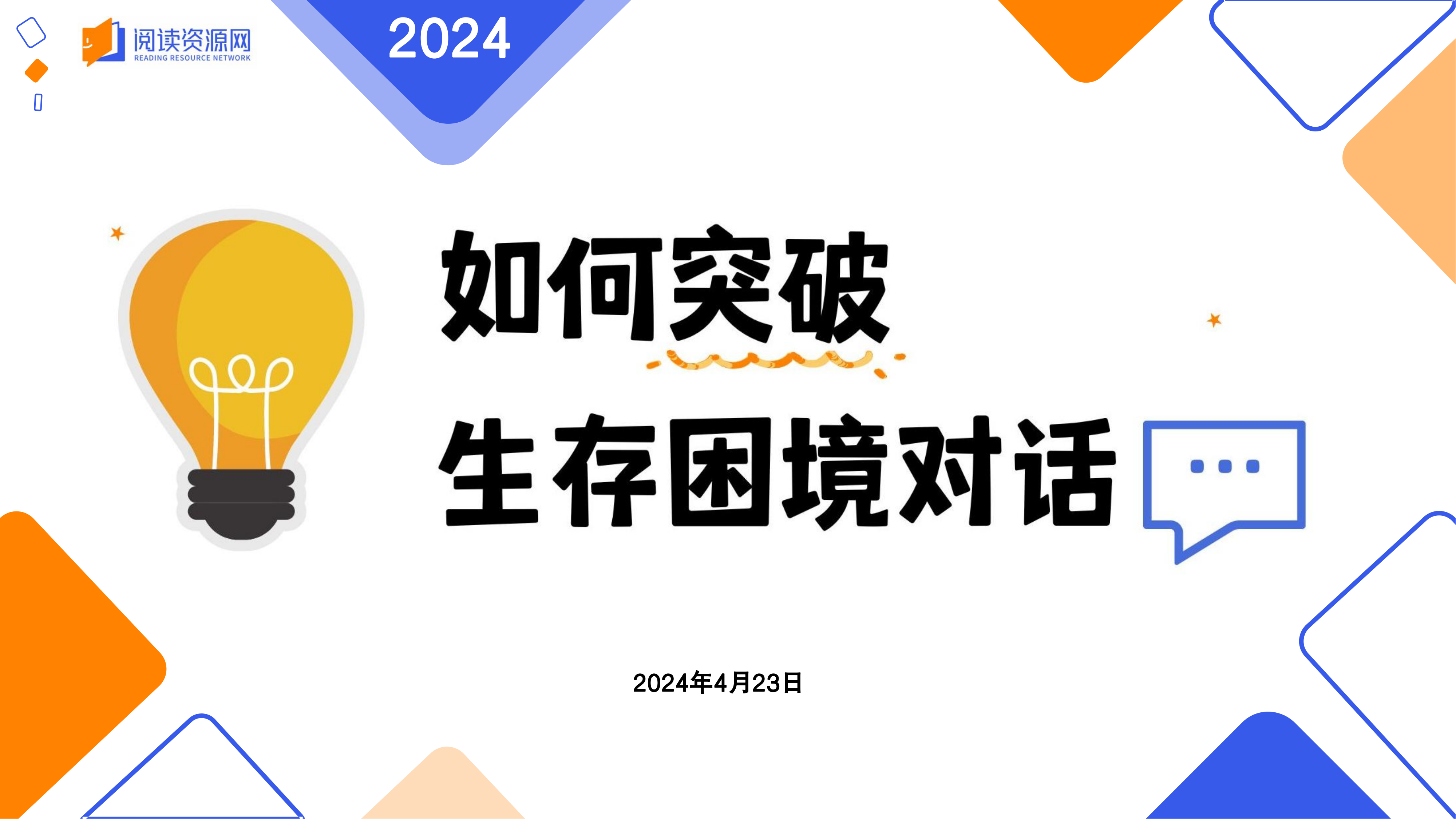 1714442735103362.png