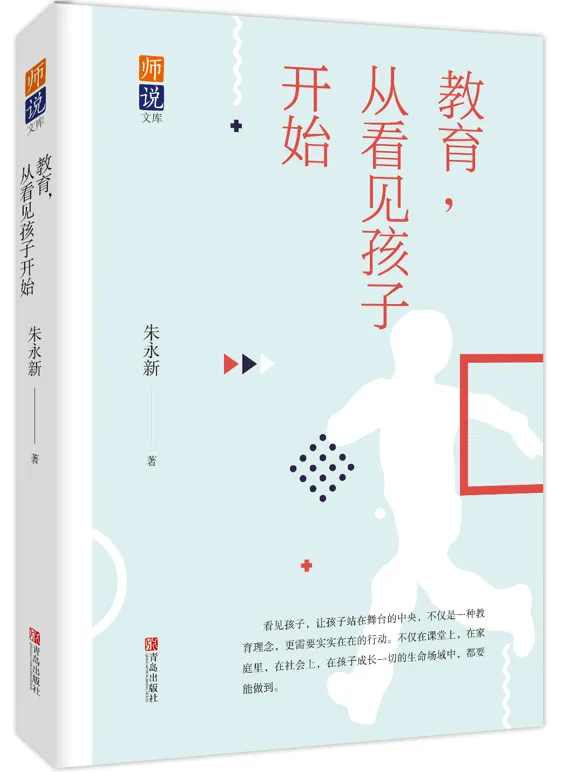 7.给孩子的神奇植物课-套装封面图.jpg