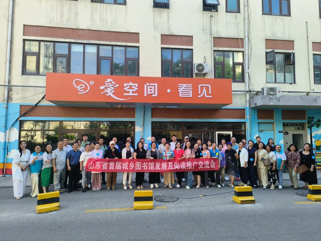 合影:白沙上苑爱空间·看见.jpg