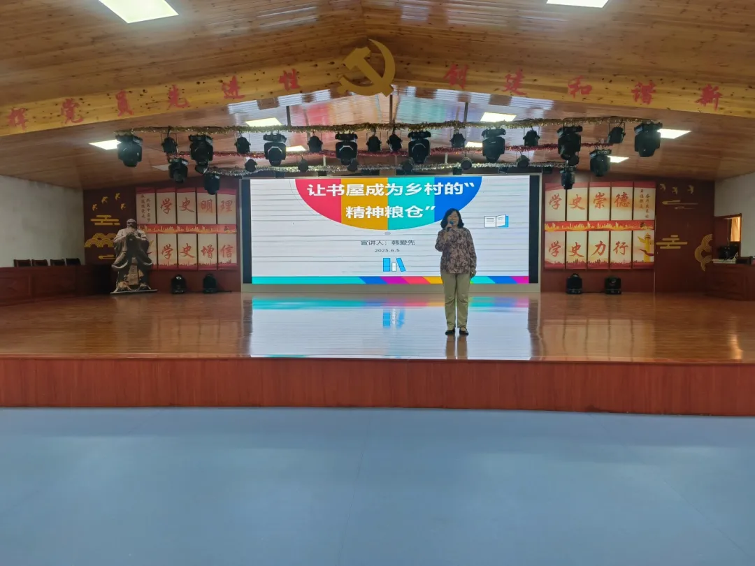 韩爱先老师分享.jpg