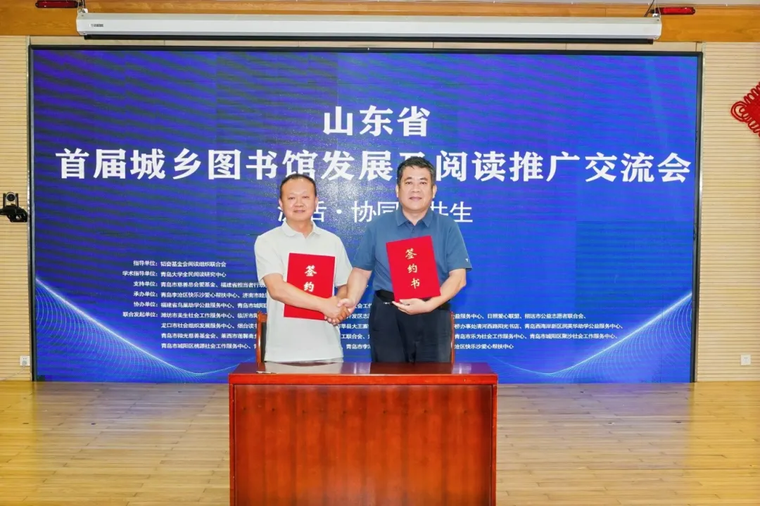 签约.jpg