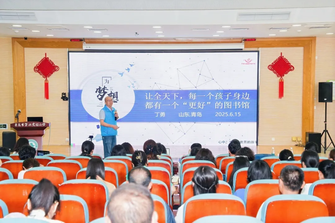丁勇老师远景.jpg