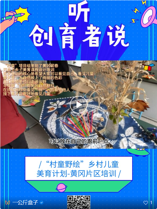 QQ20250801-170030.png
