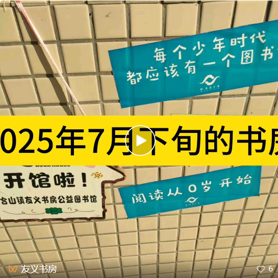 QQ20250811-200921.png