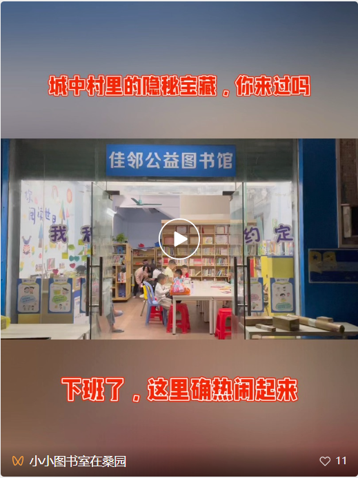 QQ20250815-101740.png