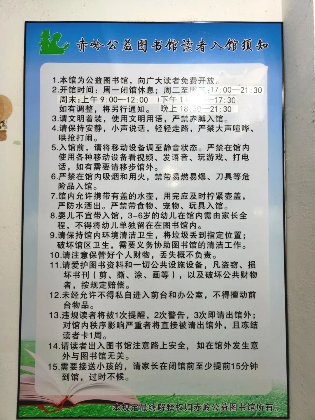 1758594630313155.png