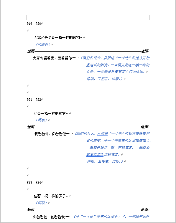 1760683344397810.png
