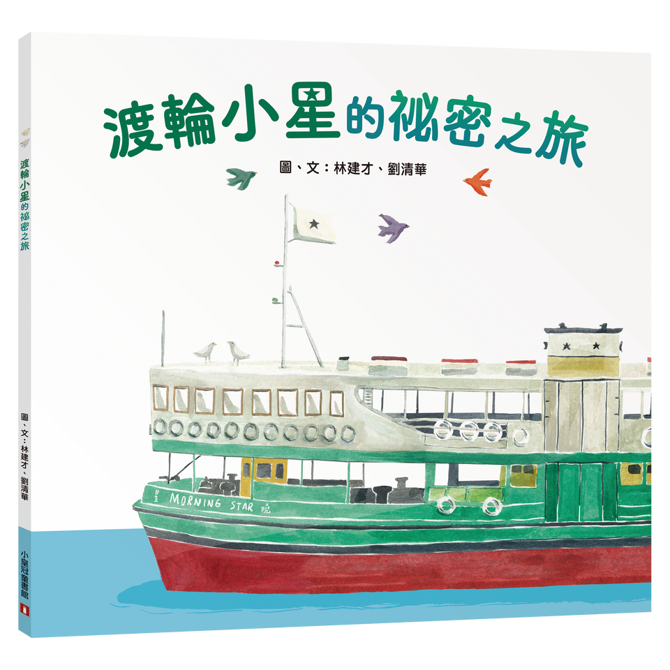 star_cover.png star_cover.png