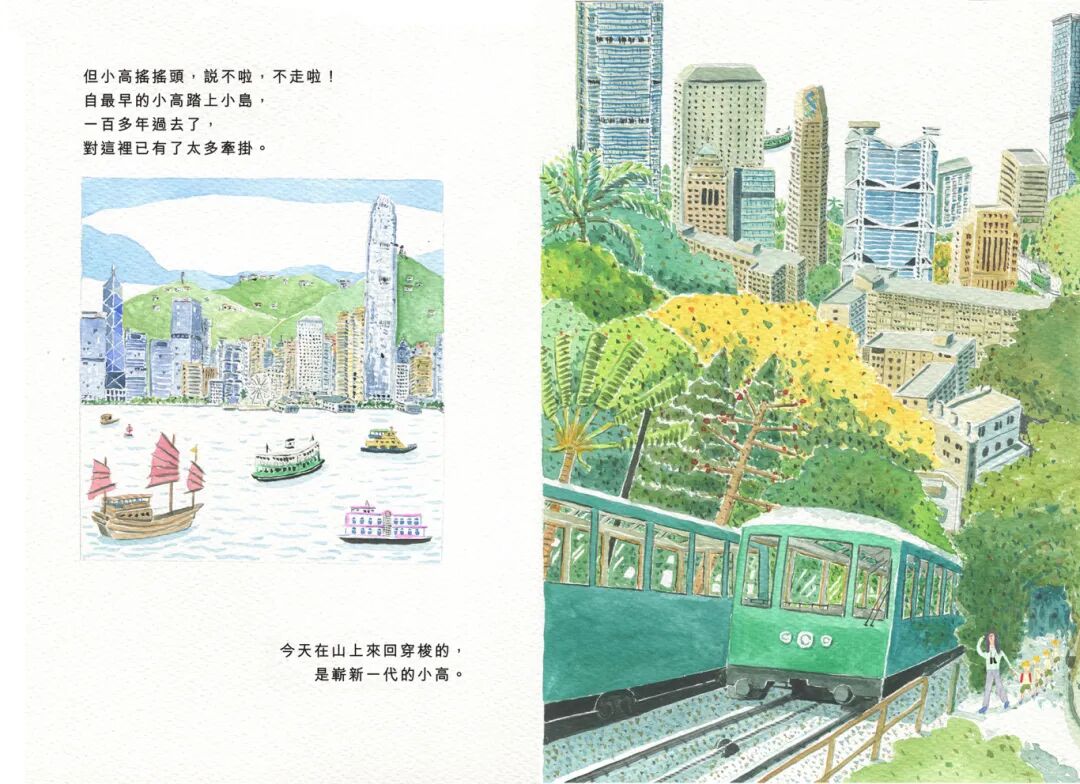 (2)Kinchoi_siu ko_14 copy.jpg (2)Kinchoi_siu ko_14 copy.jpg