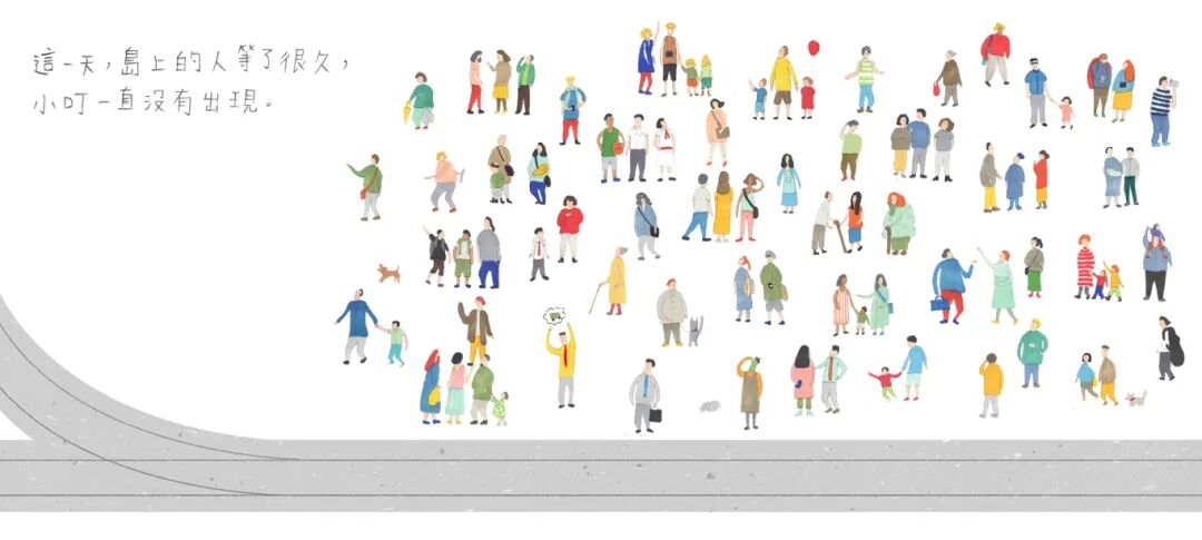 (4)Jess and Kinchoi Siu Ding animation_p18-19 copy.jpg (4)Jess and Kinchoi Siu Ding animation_p18-19 copy.jpg