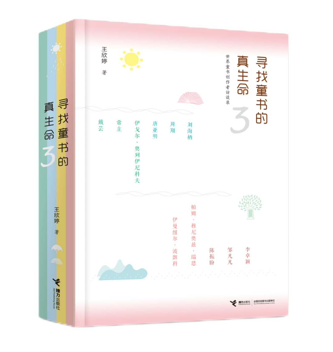 WPS图片-抠图(1).png WPS图片-抠图(1).png