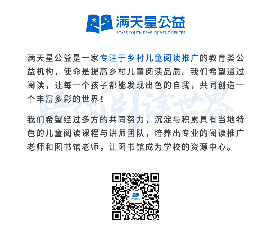邀请互动 邀请互动