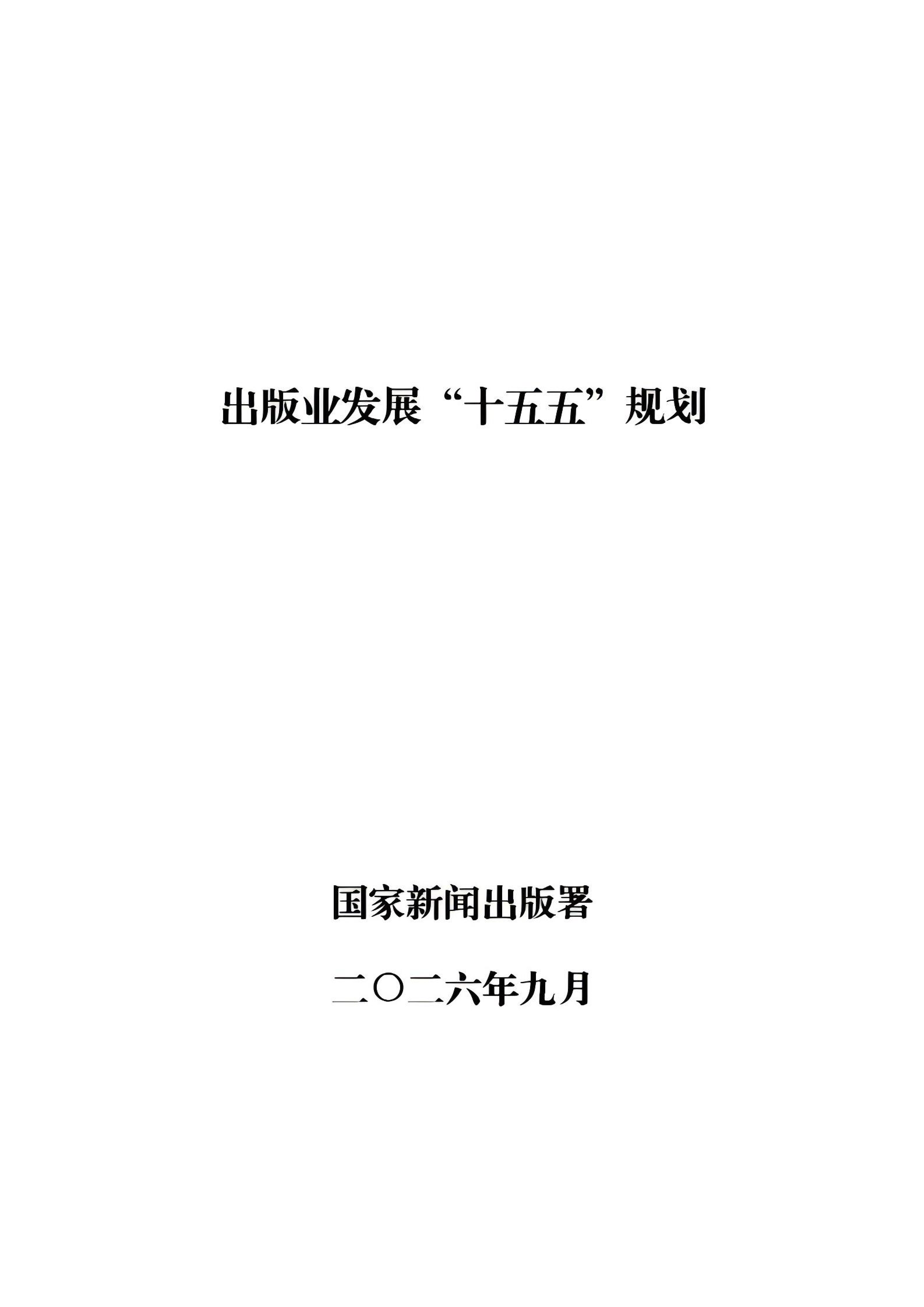 1790155919943621.png