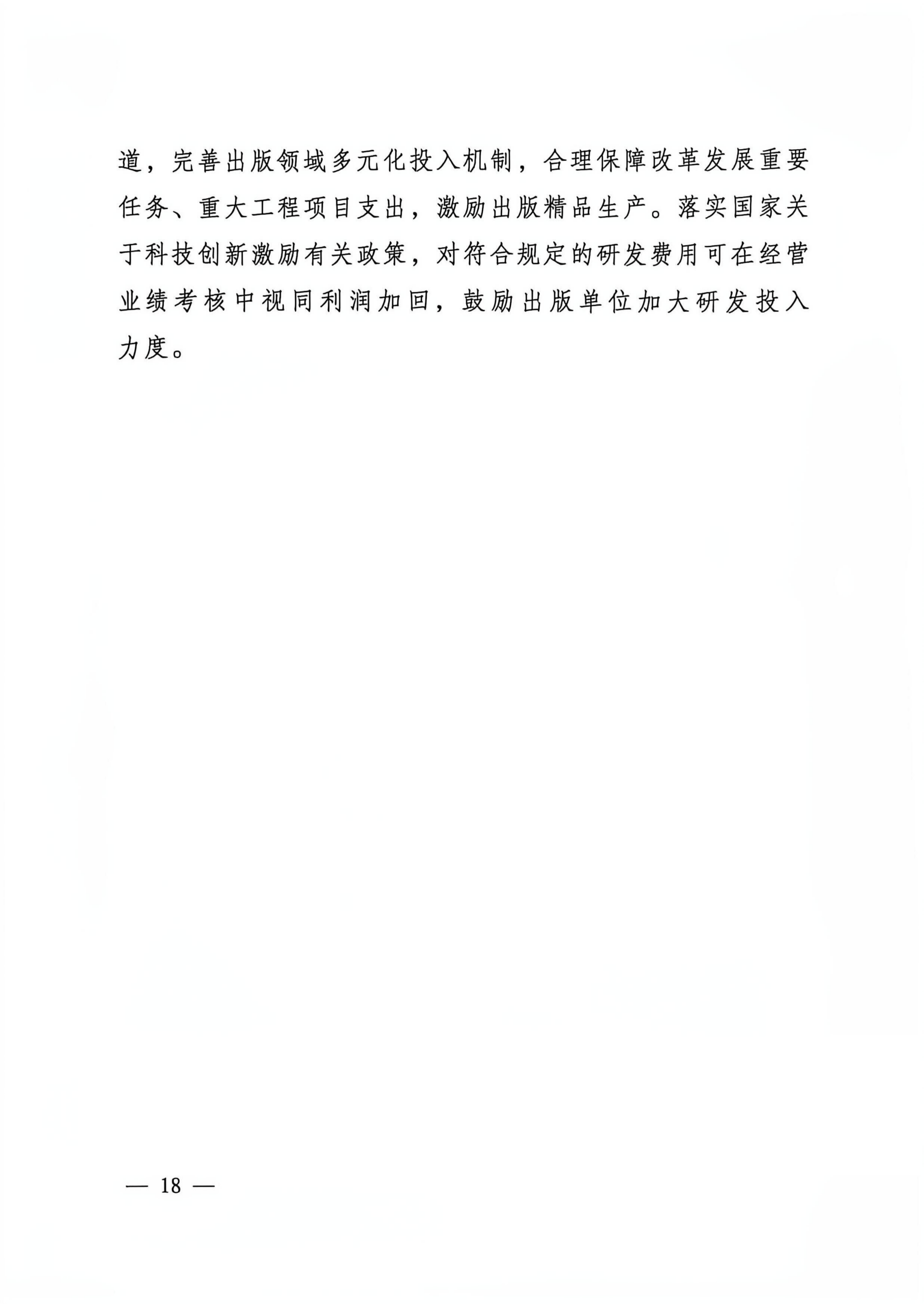 1790155936317622.png